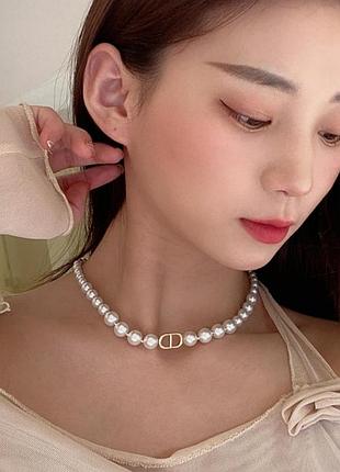 Чокер жемчуга в стиле диор dior cd