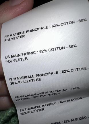 Французский бренд jennyfer кардиган кофточка вязаный размер s размерная сетка в карусели4 фото