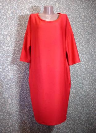 Сукня оверсайз "bodyflrt" італія