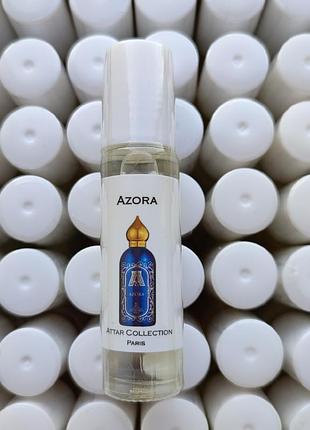 Azora масляні парфуми
