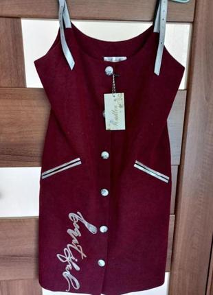 Cарафан для девочки