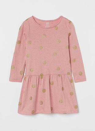 Плаття в горошок для дівчат 8-10 років від h&m швеція