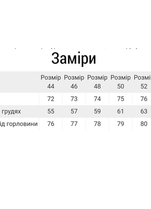 Жіноча тепла байкова рубашка в клітинка, клітчаста сорочка худі для жінок оверсайз9 фото