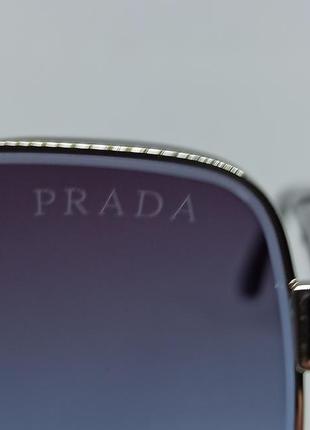 Окуляри в стилі prada чоловічі сонцезахисні синє фіолетовий градієнт в сріблястому металі9 фото