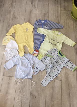 Набор одежды на мальчика