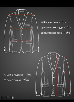 Кожаный пиджак soussi8 фото