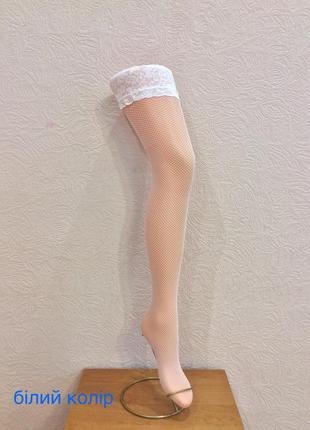 Панчохи в дрібну сітку lores "royal"