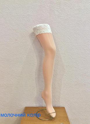 Панчохи в дрібну сітку lores "royal"