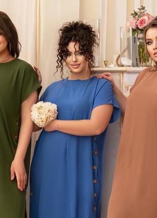 Лёгкое платье