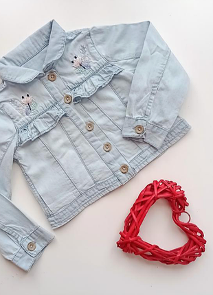 Набор / комплект / 12-24-36м 2