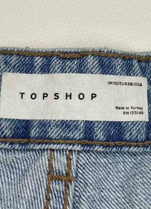 Topshop джинсовые длинные шорты с высокой посадкой zara10 фото