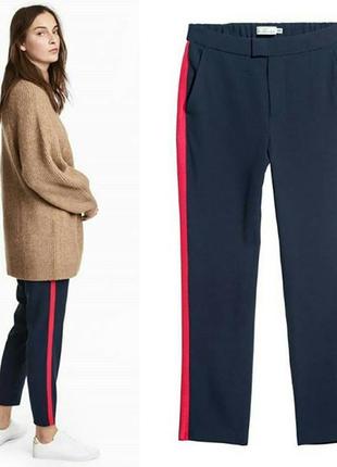 Стильные брюки штаны с контрастными полосами/лампасами