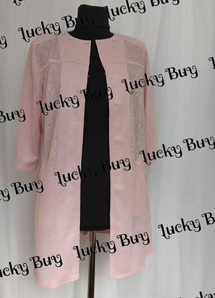 Летний кардиган