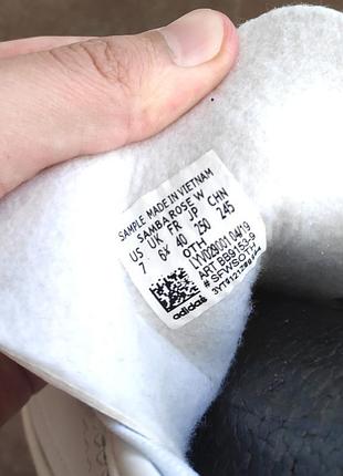 Кроссовки adidas samba размеры 36-41 адидас самба 4