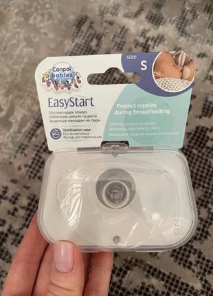 Накладки для годування easystart