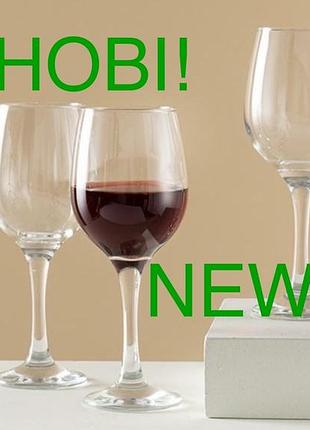 Новый! english home набор бокалов 330 мл 3 шт