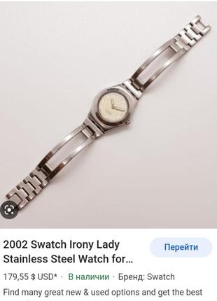 Швейцарские наручные часы swatch9 фото