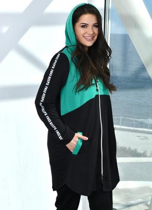 Спортивний костюм