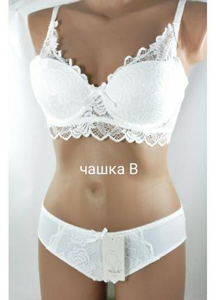 Комплекты нижнего белья от фирмы weiyesi