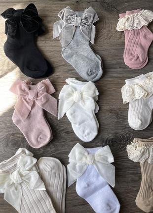 Дитячі носки шкарпетки носочки