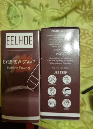 Тени для бровей