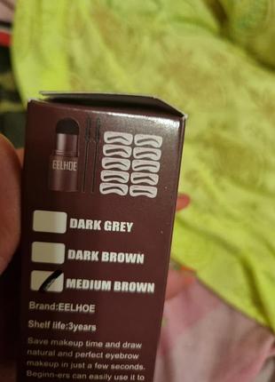 Тени для бровей