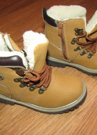Зимние ботиночки на овчине