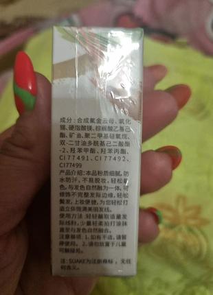 Пудра для сидіння волосся 5