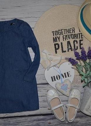 1 - 2 года 92 см джинсовое фирменное платье туника для модниц