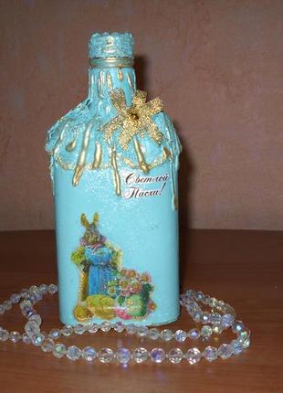 Пляшечка на всі випадки життя