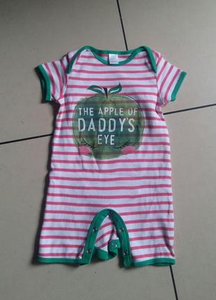 Песочник 6-9 мес