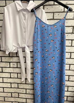 Костюм/ предоплата