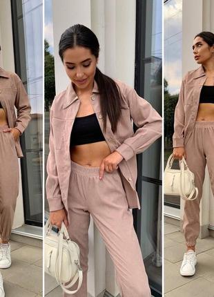 Костюм/ предоплата