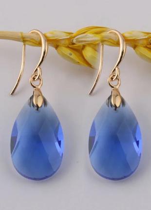 Нывые красивые серьги сережки висюльки подвески с синими кристалами . бижутерия