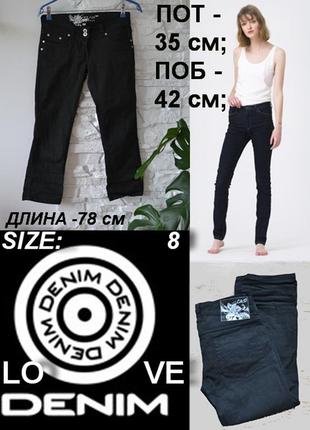 Трендовые   черные джинсы-скинни  👖    от бренда  denim  love