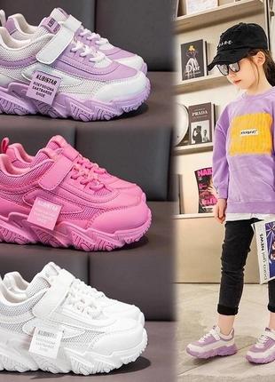 Новинка сезону