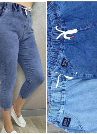 31 женские капри большой размер джинс стрейч2 фото