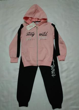 Спортивний костюм