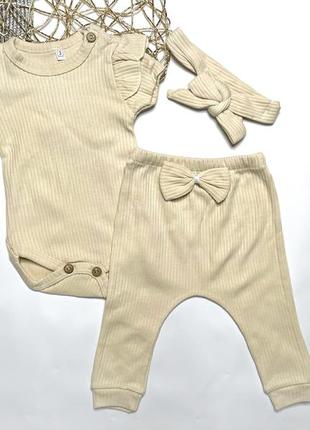 Базовый набор