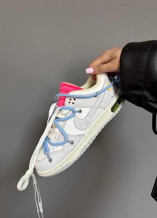 Nike sb dunk low off white кросівки