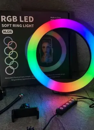 Кольцевая светодиодная rgb led лампа для блогера селфи фотографа визажиста d 26 см с штативом