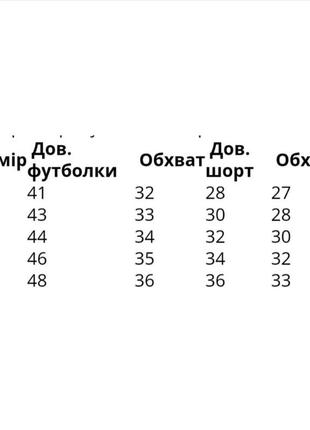 Летний костюм для мальчиков, костюм для мальчика, детская летняя одежда7 фото