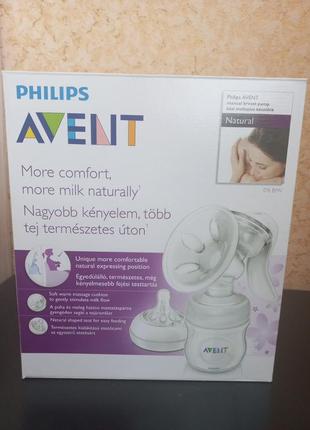 Молокоотсос phillips avent