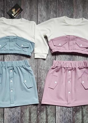 Костюм для дівчинки топ зі спідницею