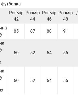 5кольорів❗спортивна сукня, жіноче спортивне плаття, подовжена футболка, спортивное платье