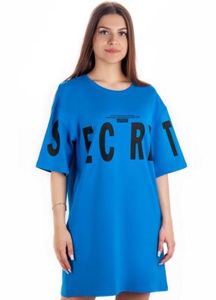 5кольорів❗спортивна сукня, жіноче спортивне плаття, подовжена футболка, спортивное платье