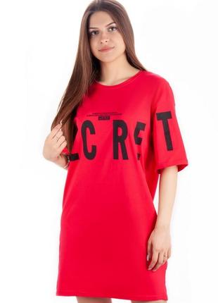 5кольорів❗спортивна сукня, жіноче спортивне плаття, подовжена футболка, спортивное платье