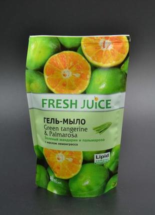 Мило рідке "fresh juice"  /  зелений мандарин і квіти пальмароза  /  460мл