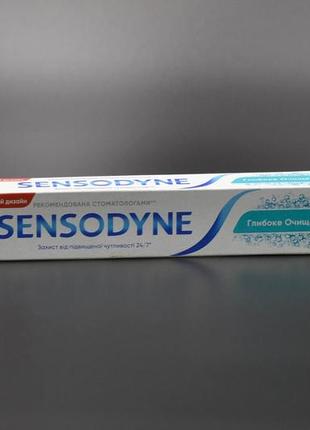 Зубна паста "sensodyne" / глибоке очищення / 75 мл1 фото