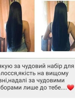 Комплекс проти випадіння волосся hair system2 фото